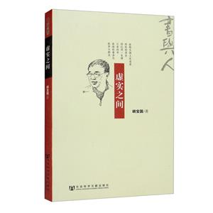 虚实之间-技术教育社区