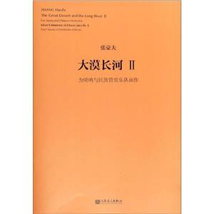 大漠长河  Ⅱ-技术教育社区