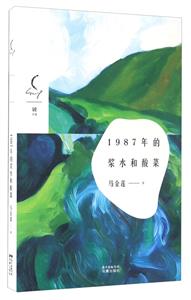 1987年的浆水和酸菜-技术教育社区