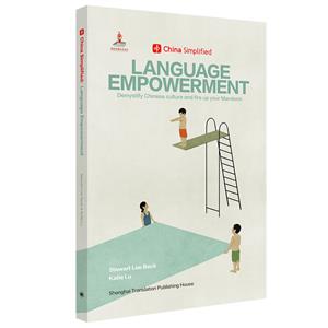 LANGUAGE EMPOWERMENT-Ȥй