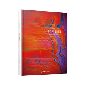 中国旗袍春华集 轻云蔽月-技术教育社区