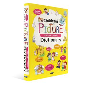 ()Childrens PICTURE ENGLISH-CHINESE Dictionary