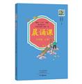 小学六年级