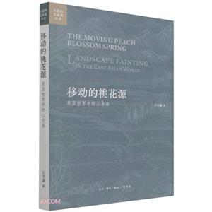 移动的桃花源-技术教育社区