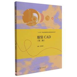 װCAD