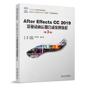 After Effects CC 2019ӰӶںϳɰ̳(3)