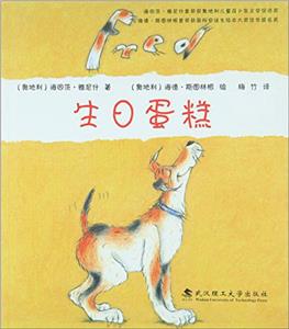 生日蛋糕-技术教育社区