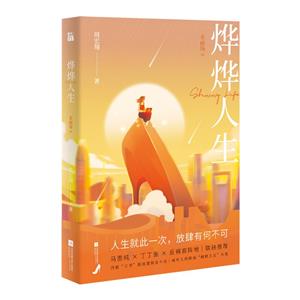 烨烨人生:名丽场Ⅲ-技术教育社区