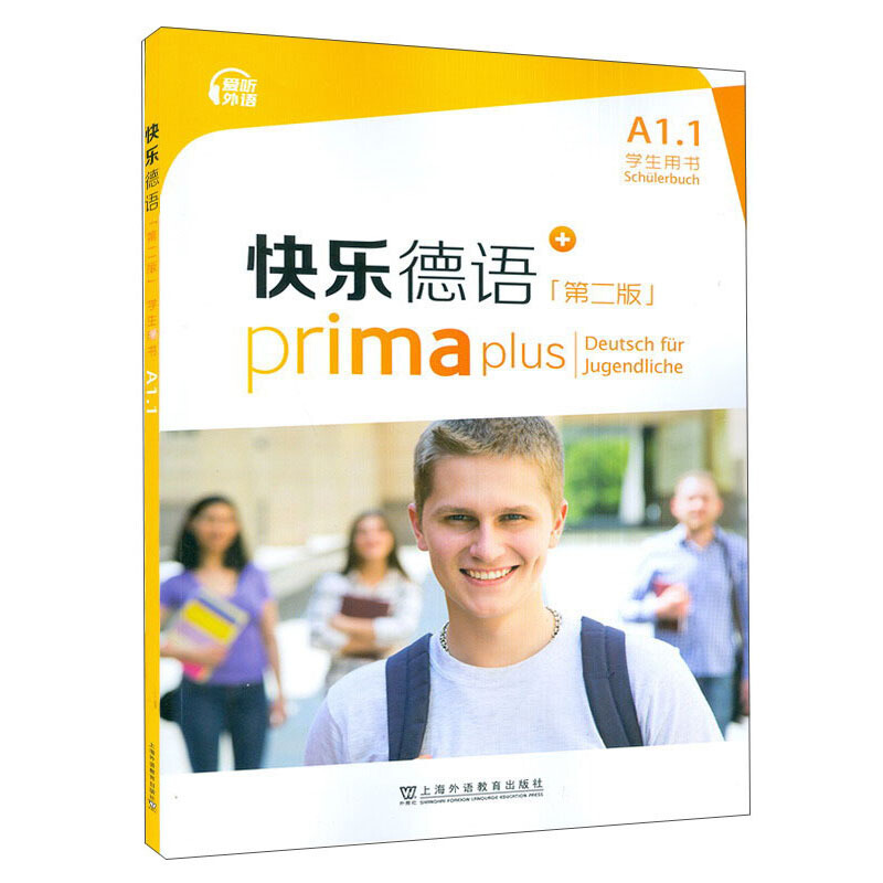 快乐德语(第二版)A1.1学生用书