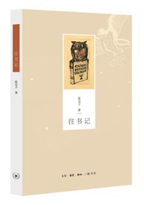 往书记-技术教育社区