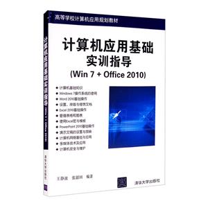 ʵѵָ(Win7+office 2010)