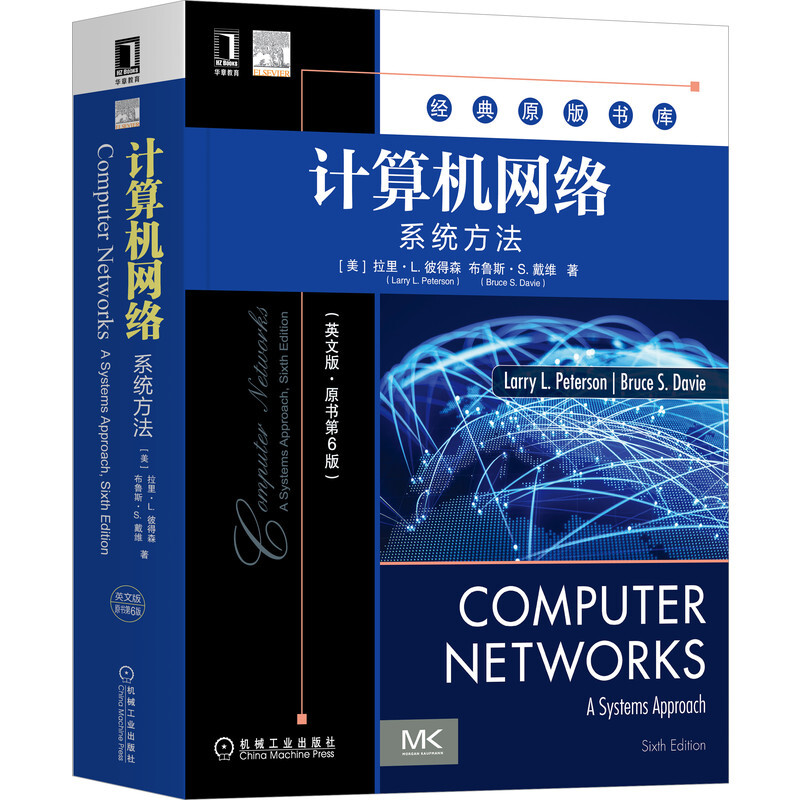 计算机网络:系统方法(英文版·原书第6版)