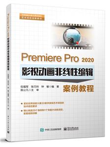 Premiere Pro 2020ӰӶԱ༭̳