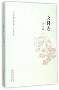 女同志-技术教育社区