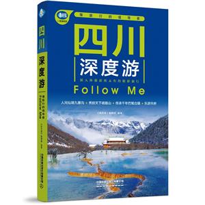 Ĵ Follow Me(5)