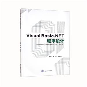 Visual Basic.NET ı̼Ӧ