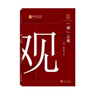 “观”之观-技术教育社区