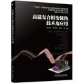 能源与动力工程