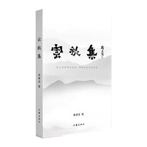 云秋集-技术教育社区