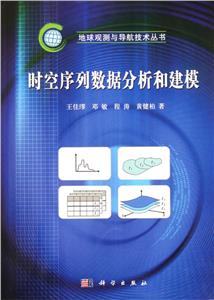时空序列数据分析和建模-技术教育社区
