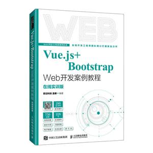 Vue.js+Bootstrap Web̳