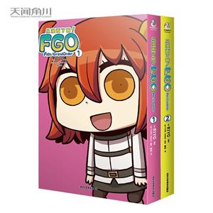 ˽!FGO Fate/Grand Order(1-2)