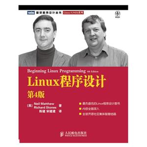 Linux(4)