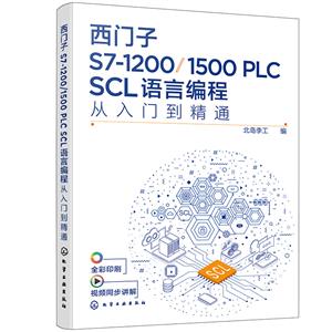 S7-1200/1500 PLC SCLԱ̴ŵͨ