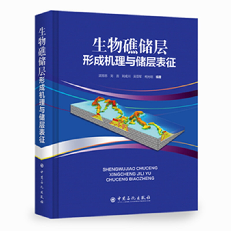 压力浸渗法制备纤维复合材料