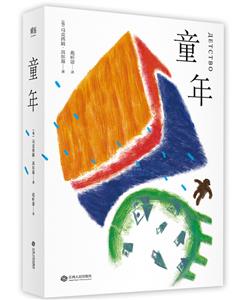 童年-技术教育社区