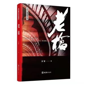 老枪-技术教育社区