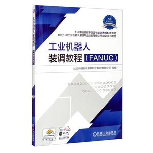 ҵװ̳(FANUC)