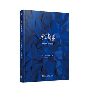 空之境界上-技术教育社区