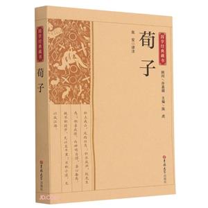 国学经典藏书:荀子-技术教育社区