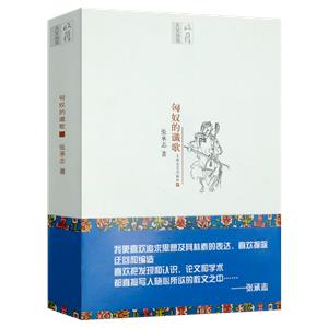 匈奴的谶歌-技术教育社区