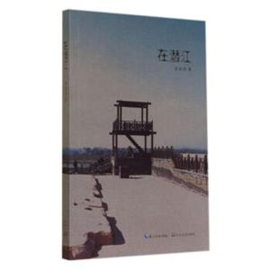 在潜江-技术教育社区