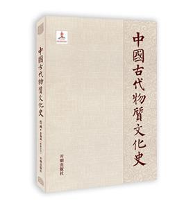 中国古代物质文化史.绘画.卷轴画.晋唐五代-技术教育社区