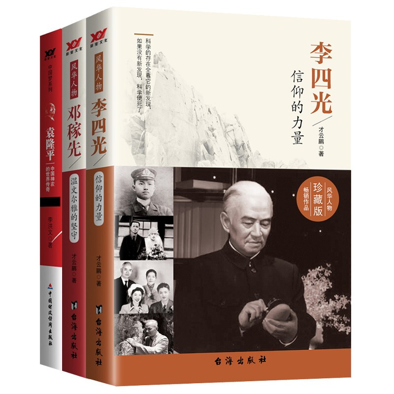理想丰满