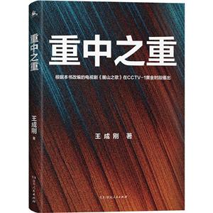 重中之重-技术教育社区