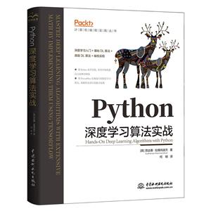 Python ѧϰ㷨ʵս