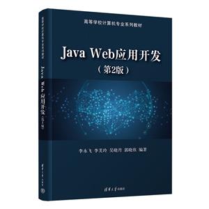 Java WebӦÿ(2)