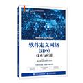 网络与数据通信