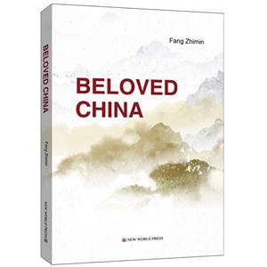 Beloved China