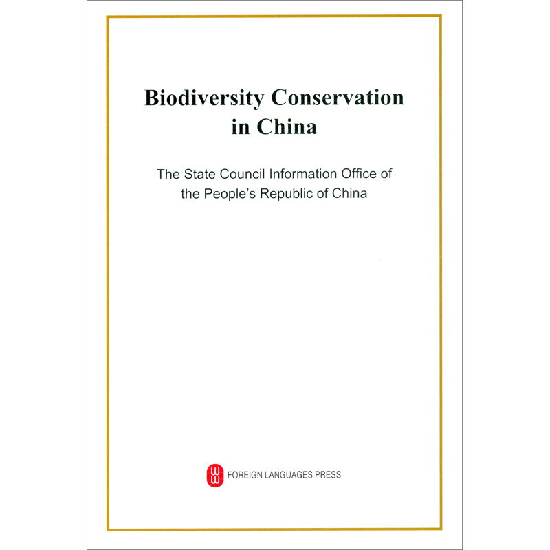 Biodiversity conservation in China:October 2021