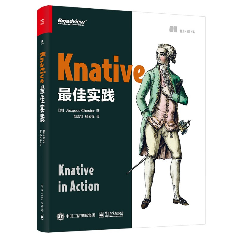 Knative 最佳实践