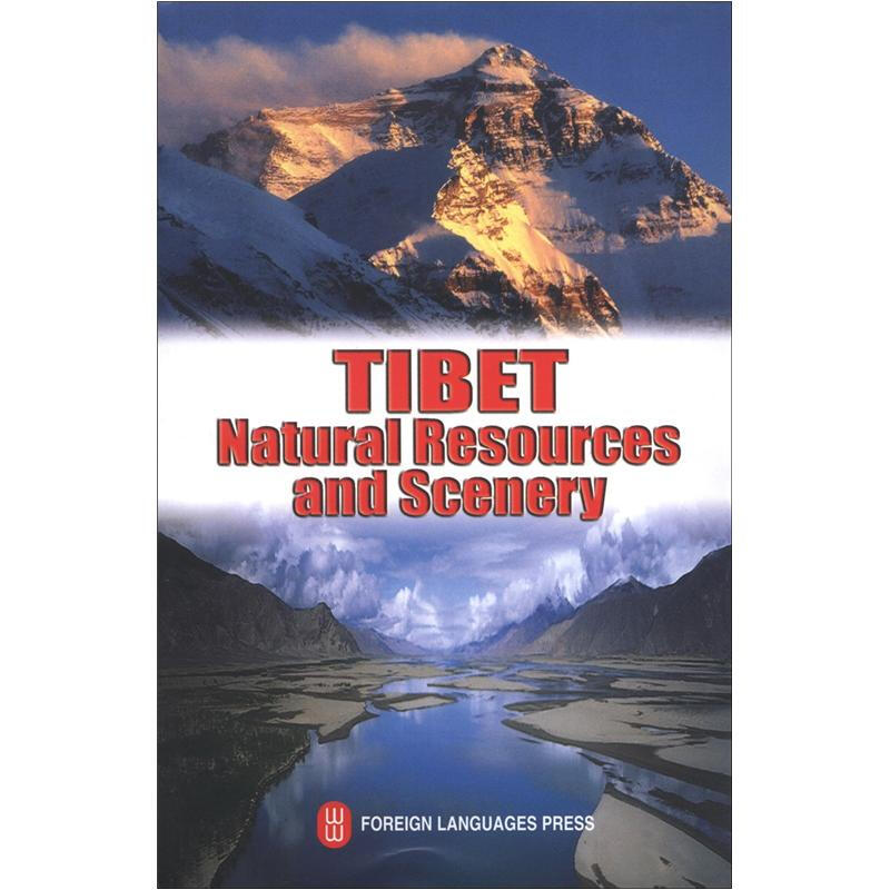 西藏基本情况丛书:西藏自然资源与自然风光 TIBET Natural Resources and Scenery