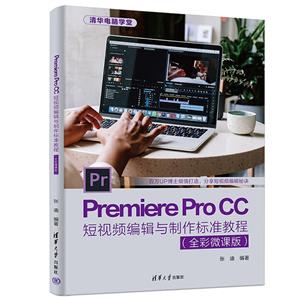 Premiere Pro CCƵ༭׼̳(ȫ΢ΰ)