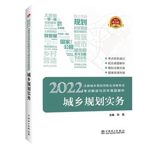 2022ע滮ʦְҵʸ   滮ʵ