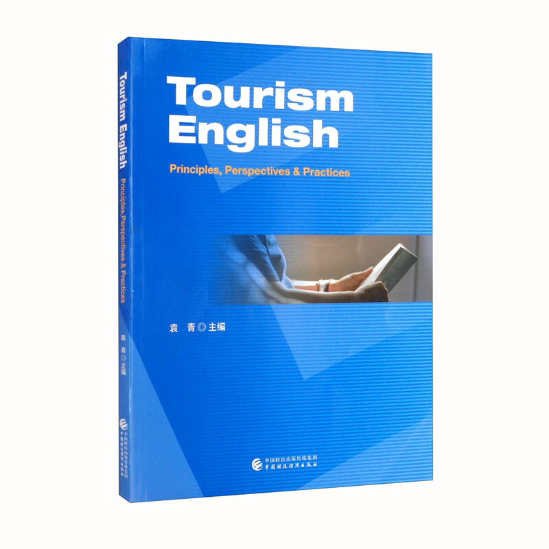 旅游英语--原则观点和惯例(英文版)