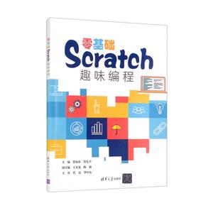 ScratchȤζ